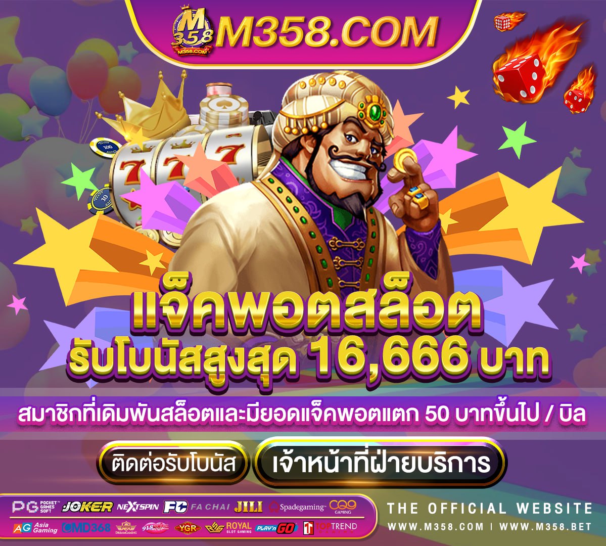 www.ufabet.com ล งเข าเว บไซต ufa888 ทางเขา จีคลับคาสิโน